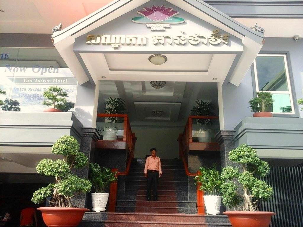 Tan Tower Hotel พนมเปญ ภายนอก รูปภาพ