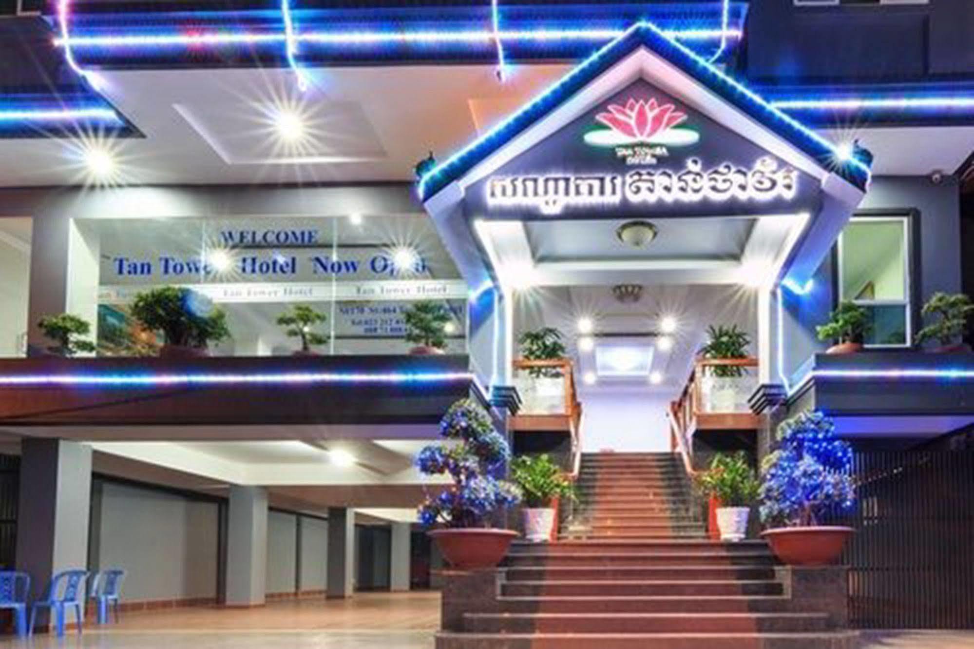 Tan Tower Hotel พนมเปญ ภายนอก รูปภาพ